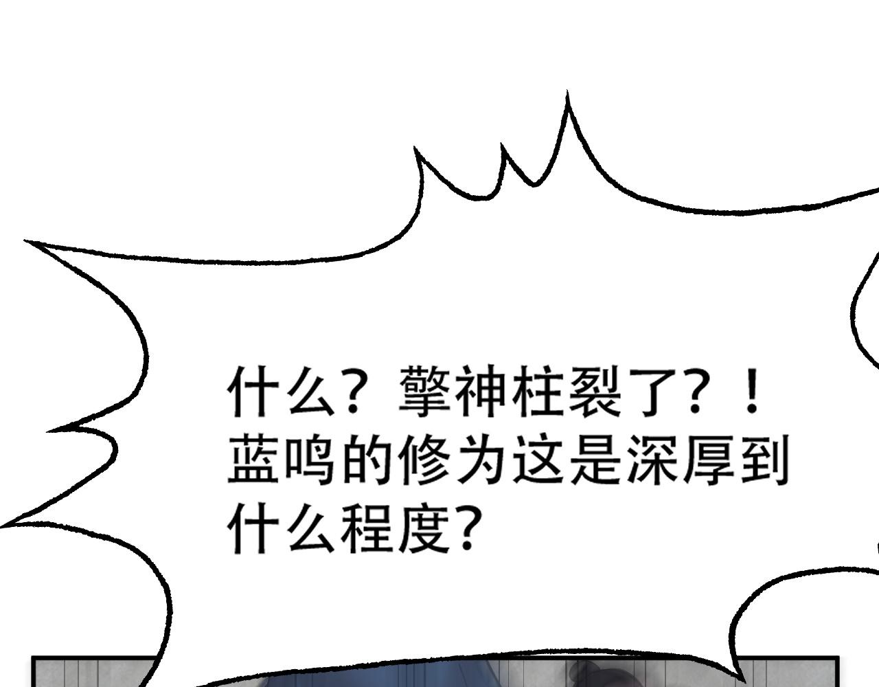 07 蓝鸣116