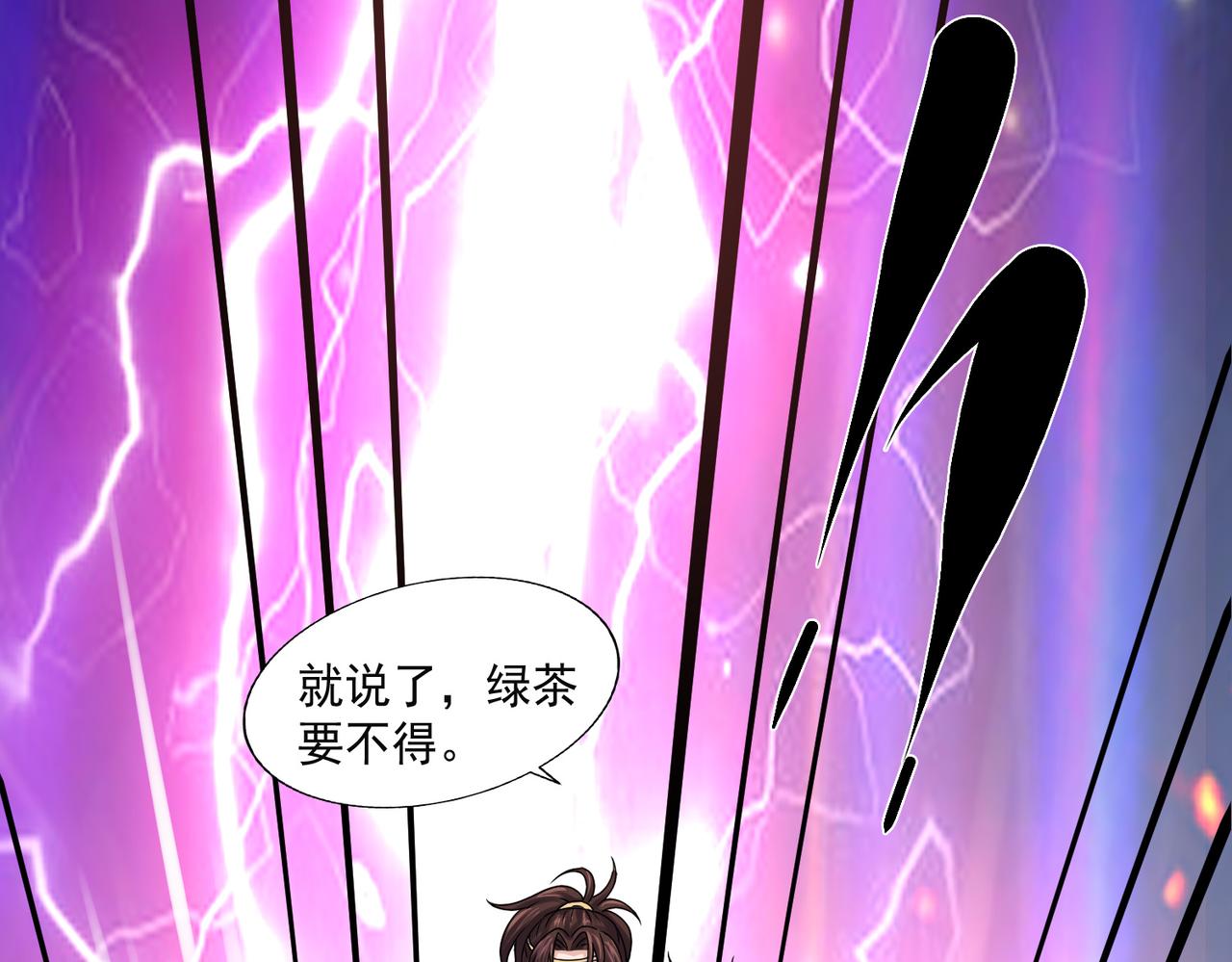 12 900层天梯？25