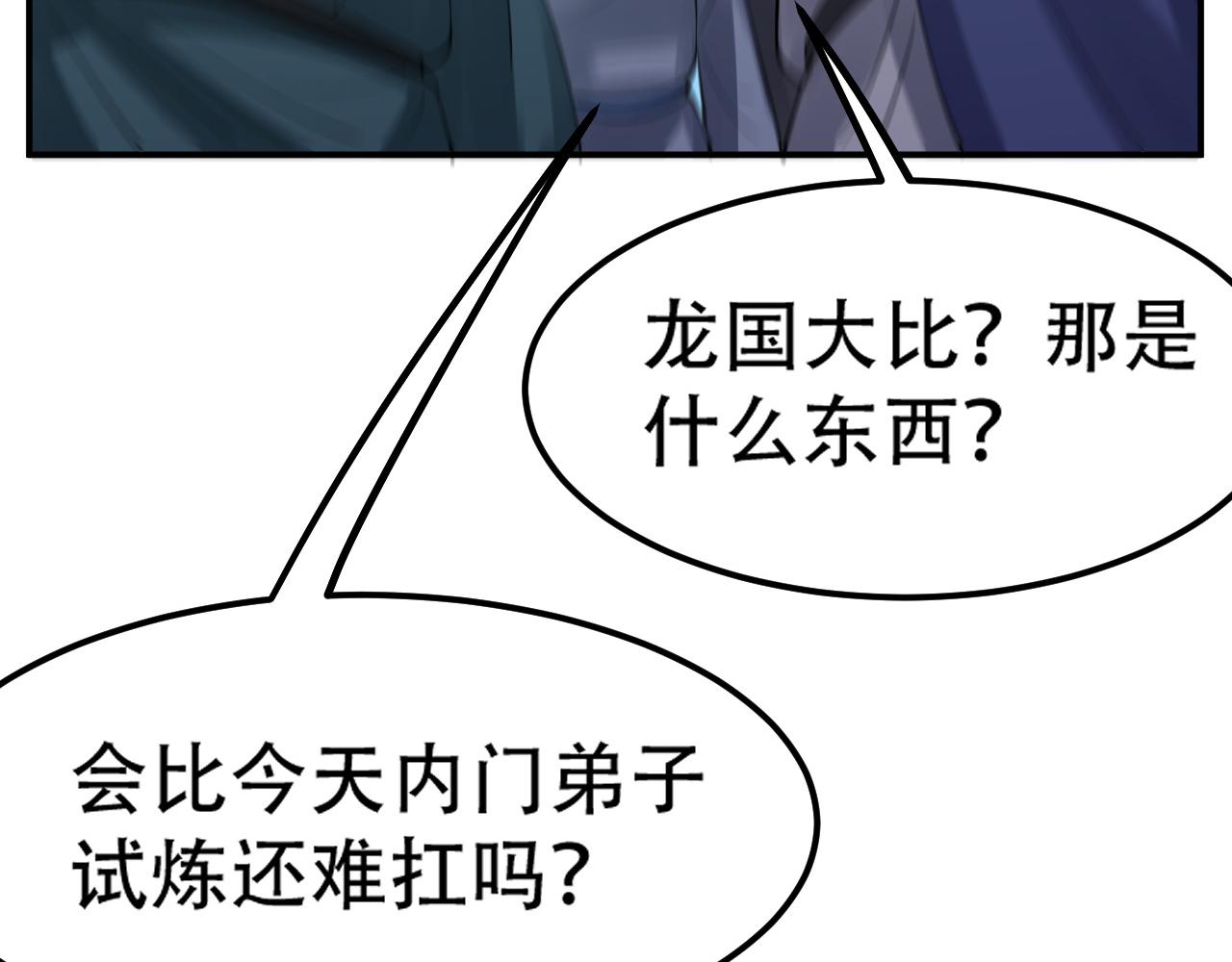 09 太古凶喵？127