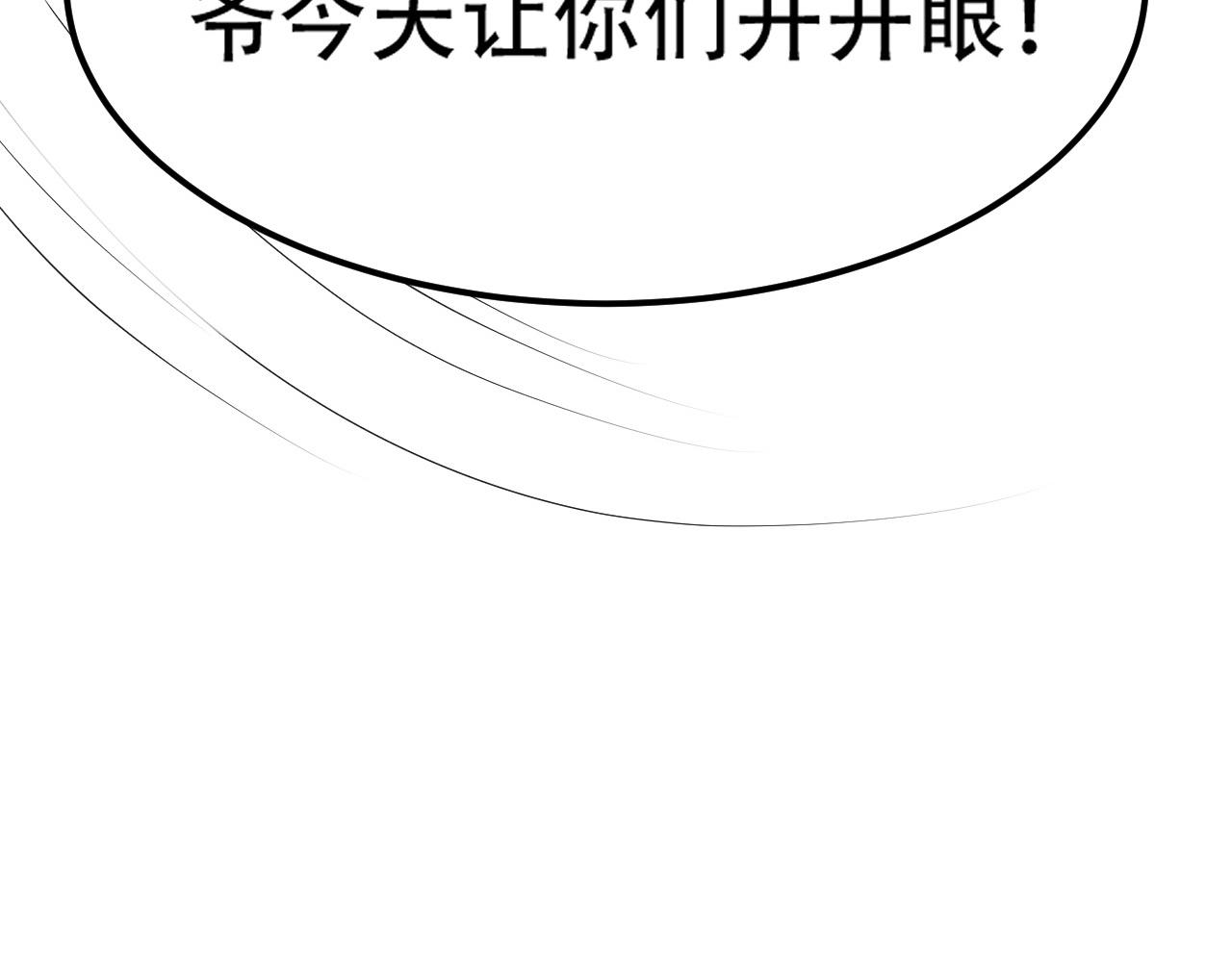 04 魔兽奇遇205