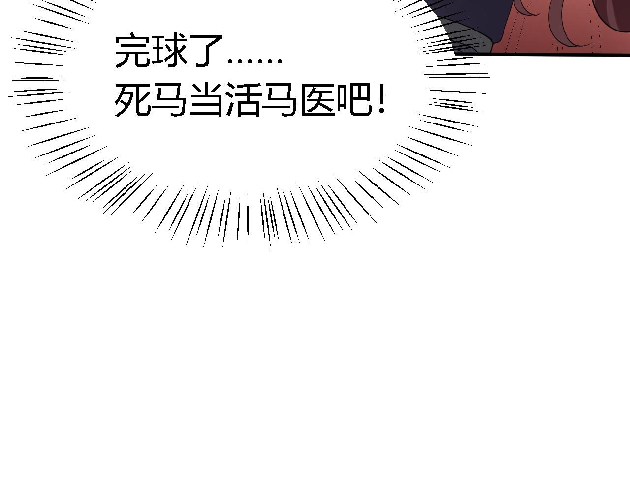 02 柔软气运189