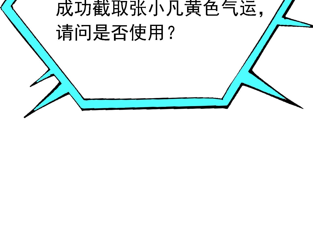 03 突破了！212