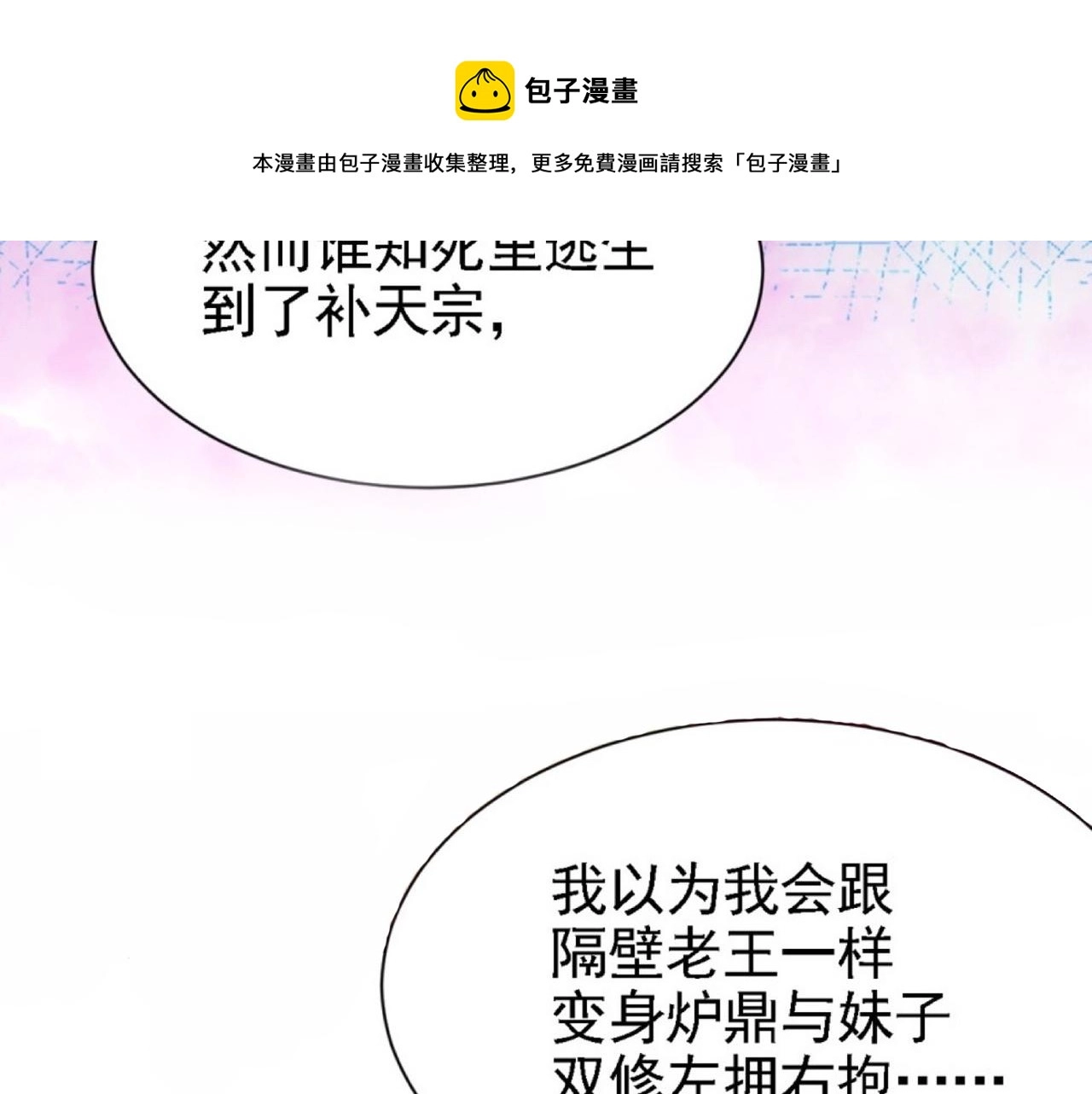 01 系统开启20