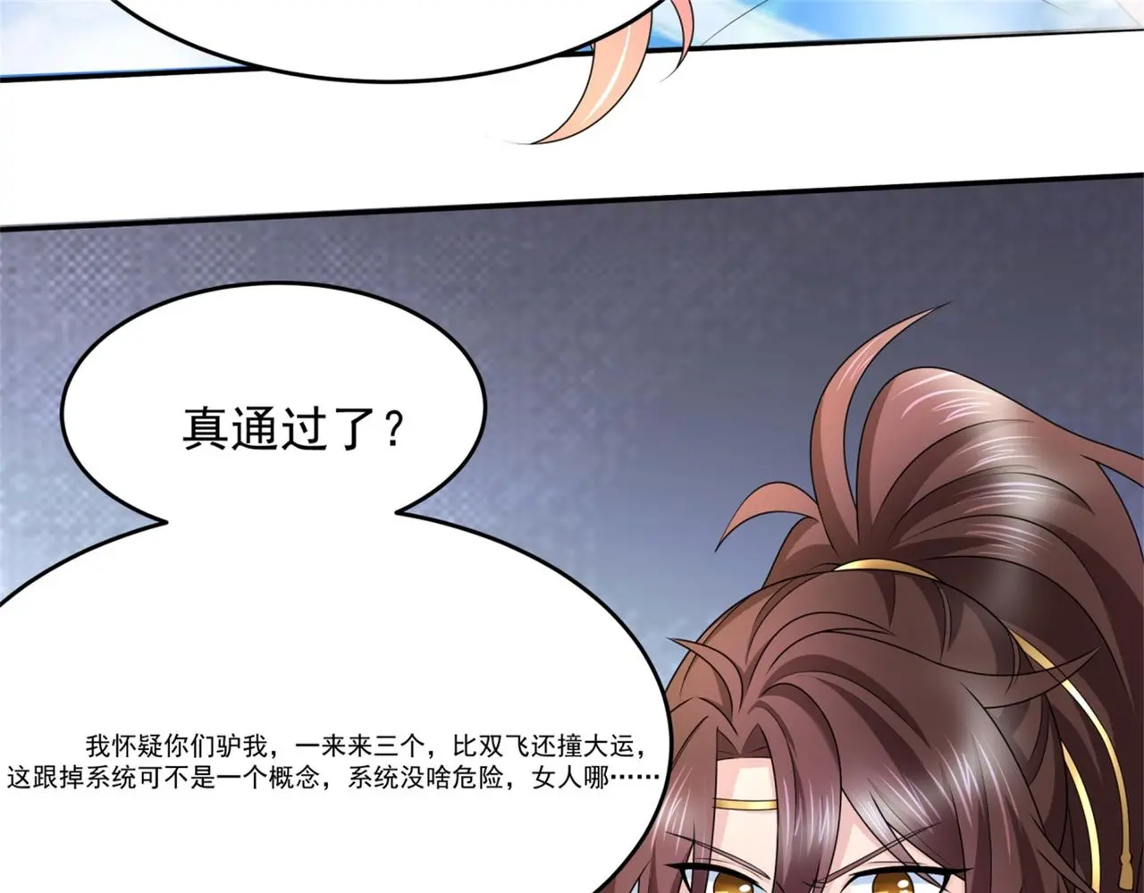 15 面对疾风吧！89