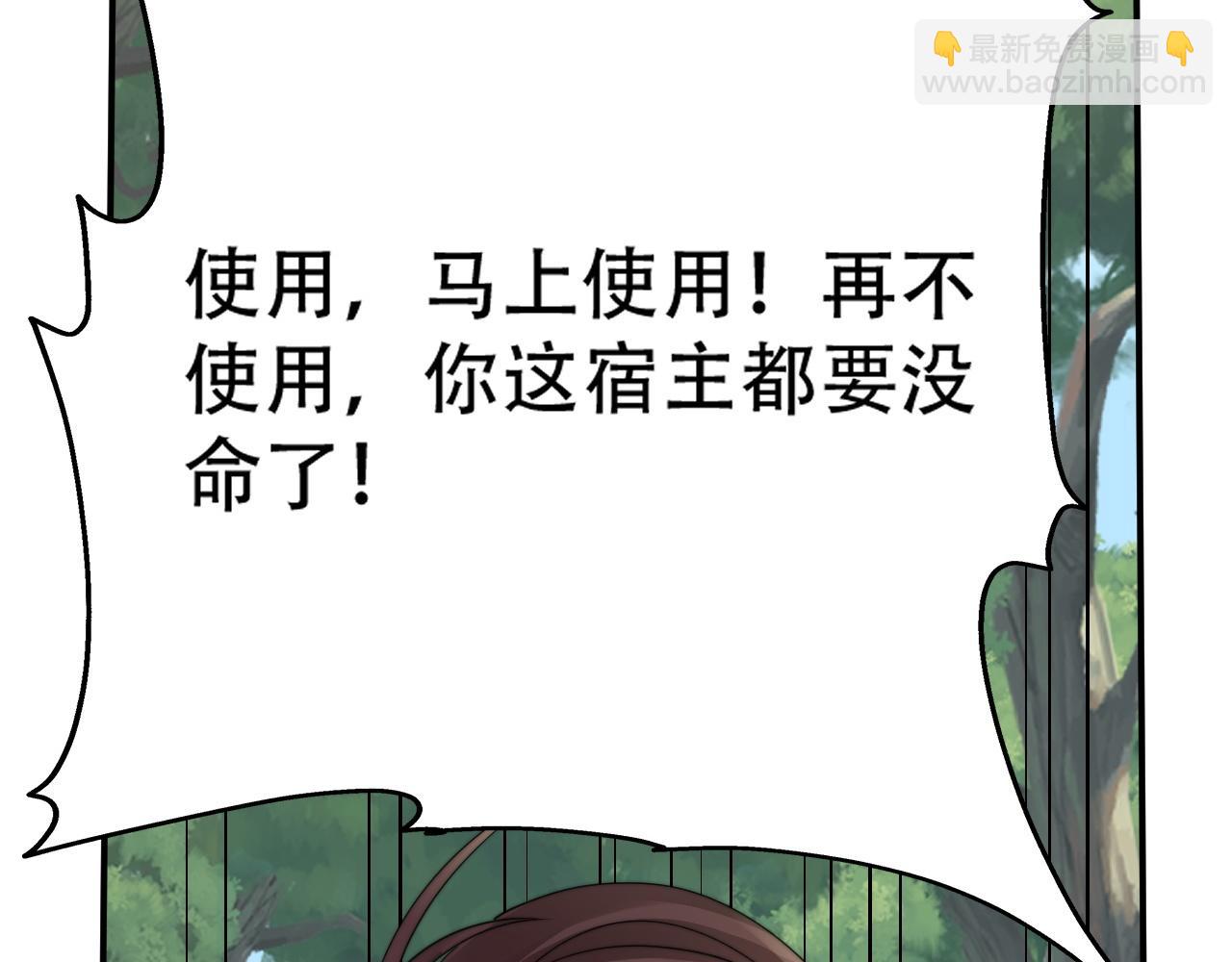 05 神宠猫女？！96