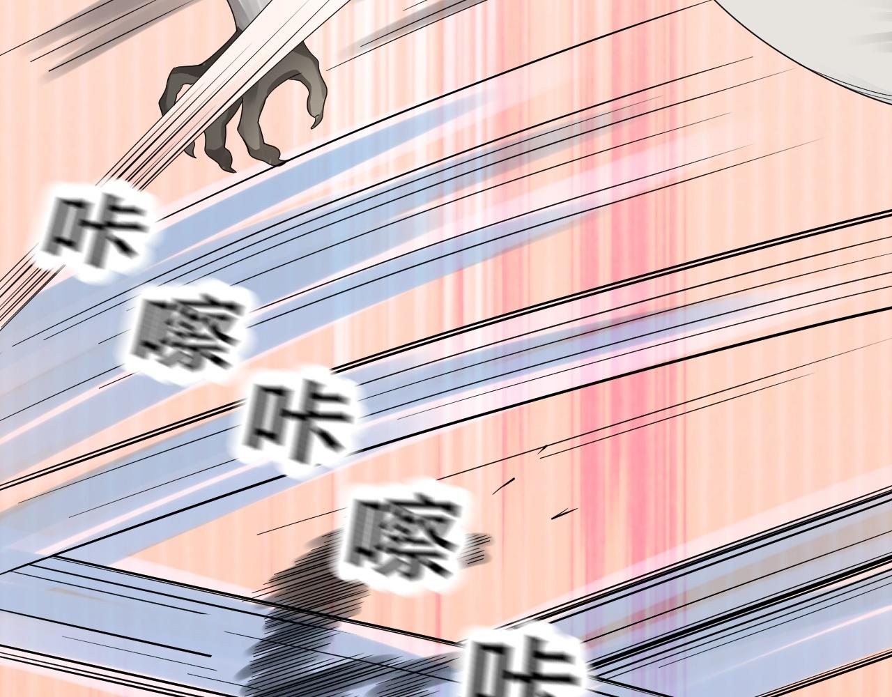 05 神宠猫女？！149