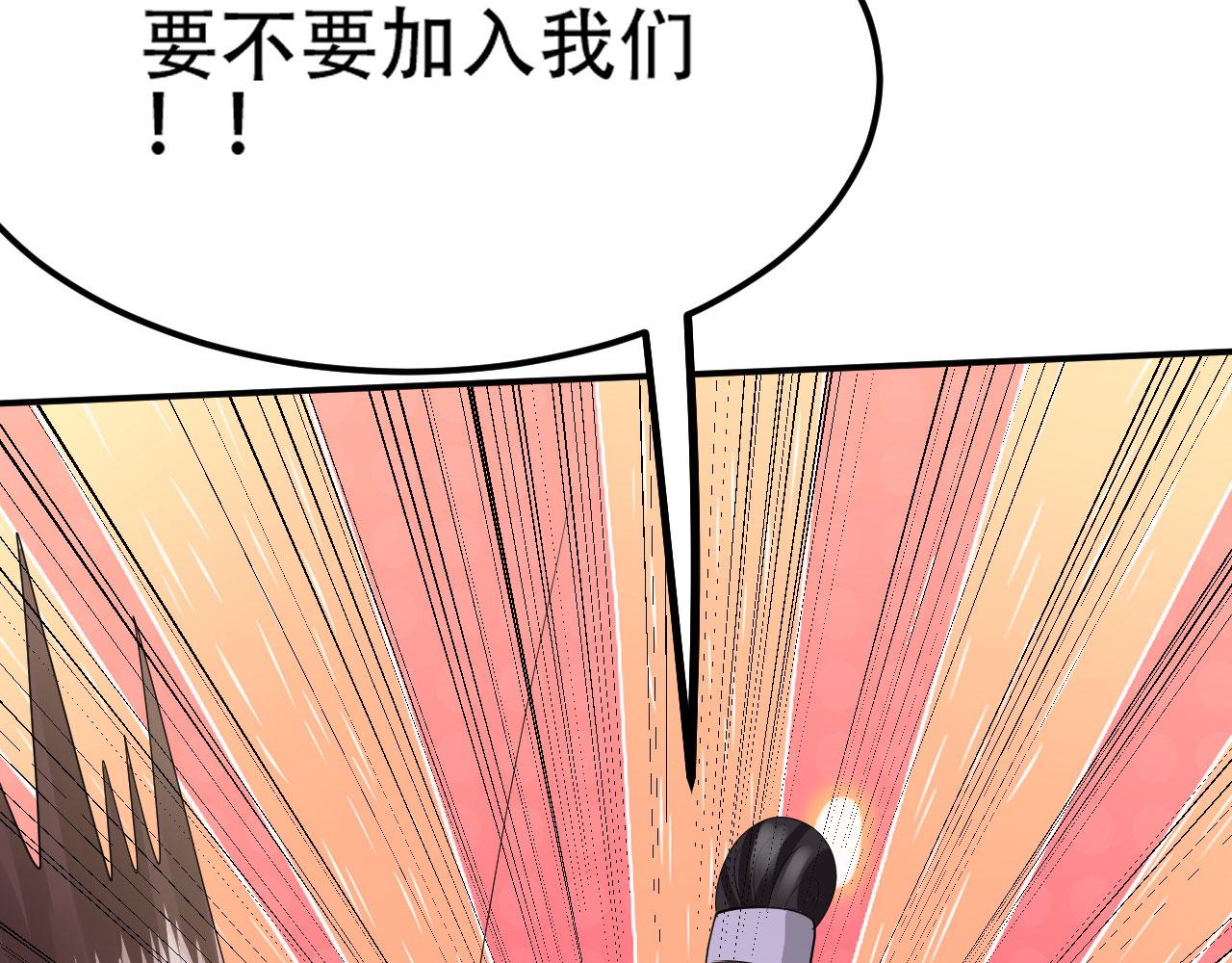 08 突破奇才？197