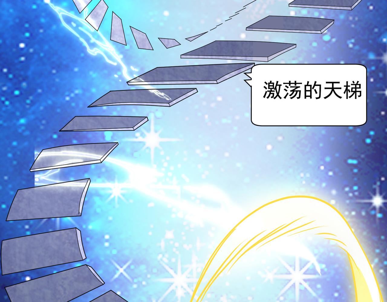 12 900层天梯？145