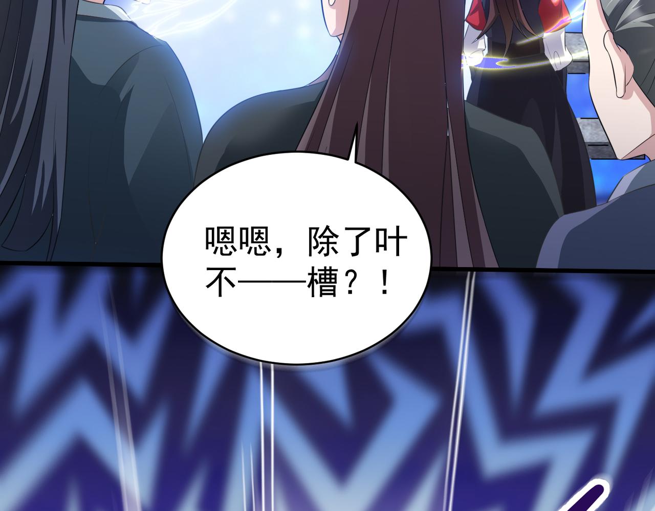 12 900层天梯？54