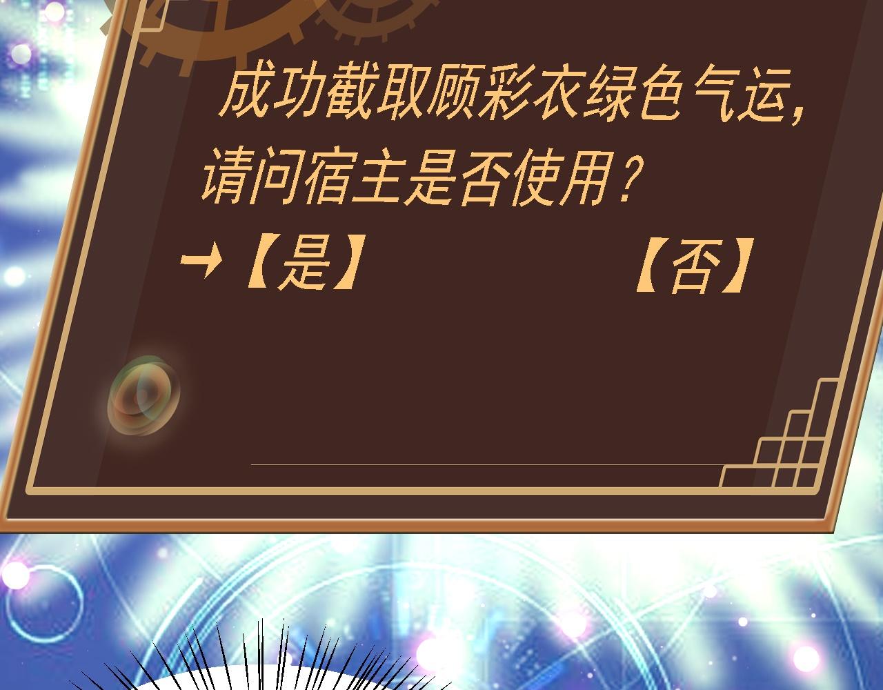 02 柔软气运136