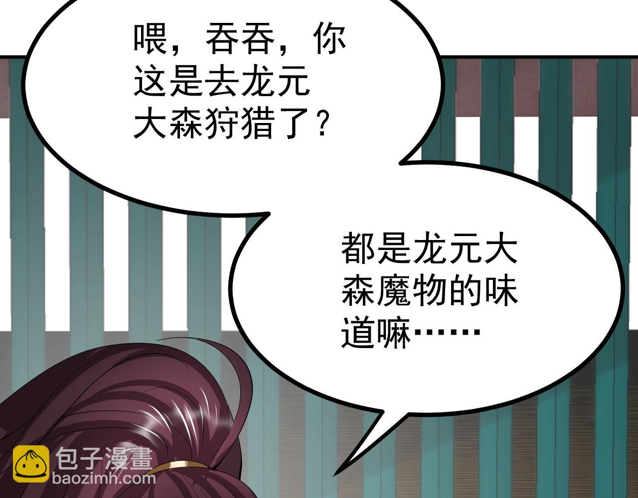 11 内门考核前夕！109