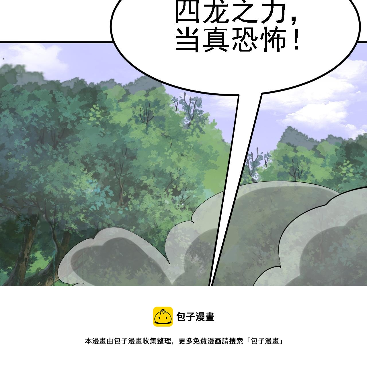 03 突破了！280