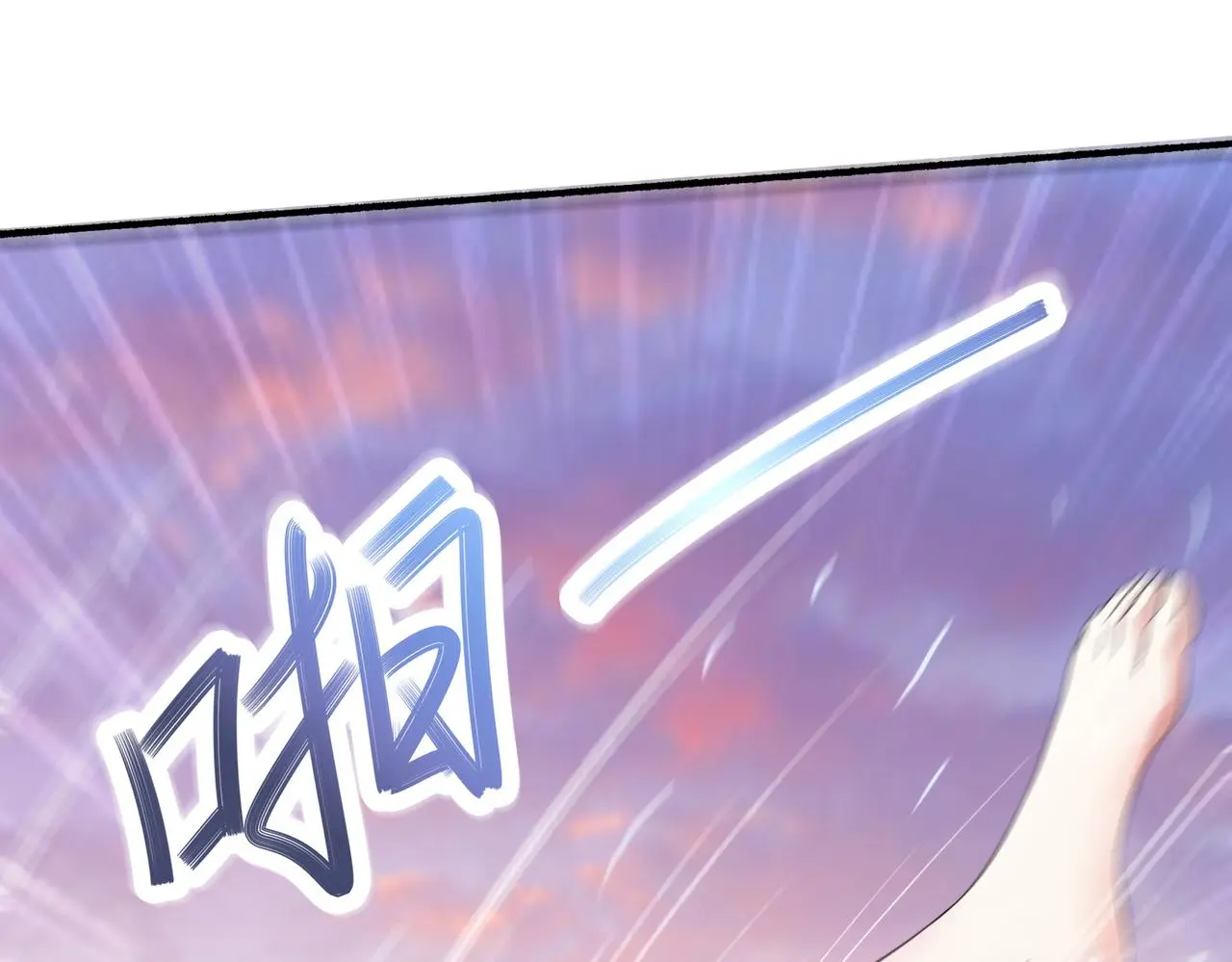 15 面对疾风吧！117