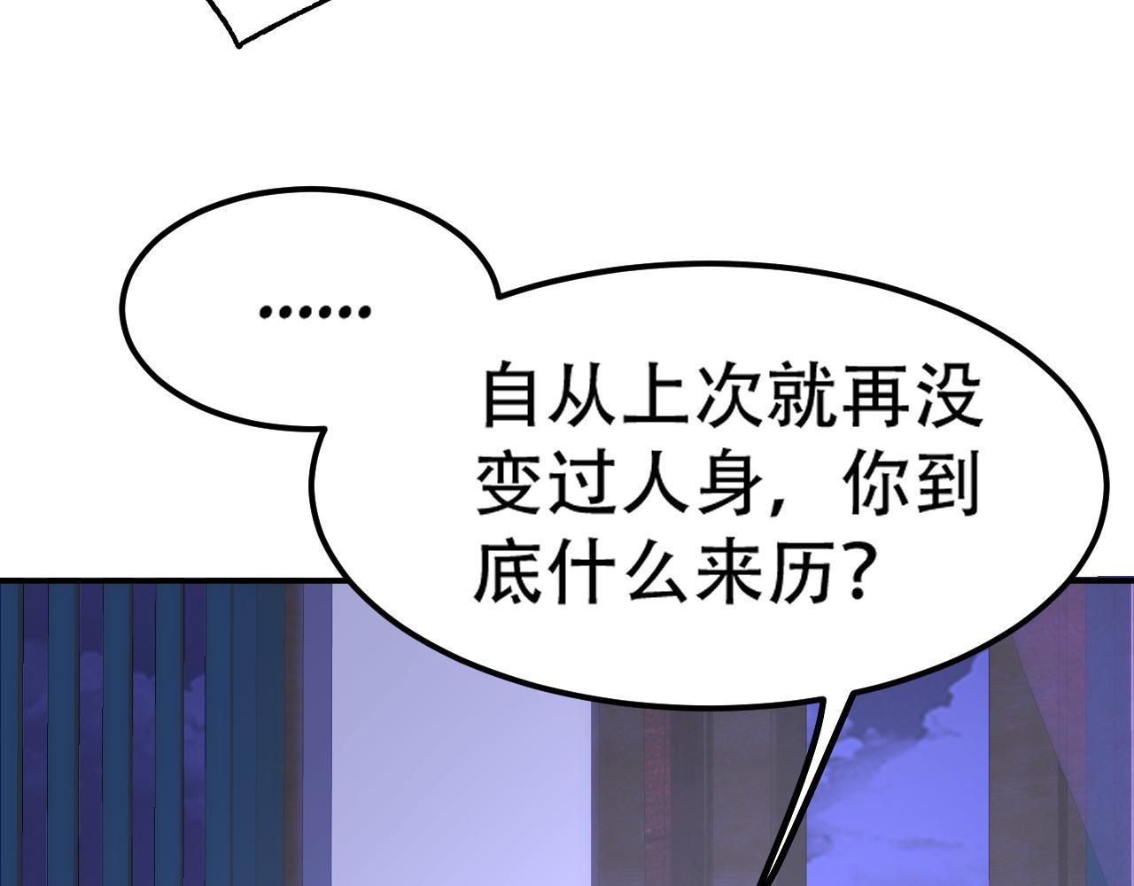 09 太古凶喵？62