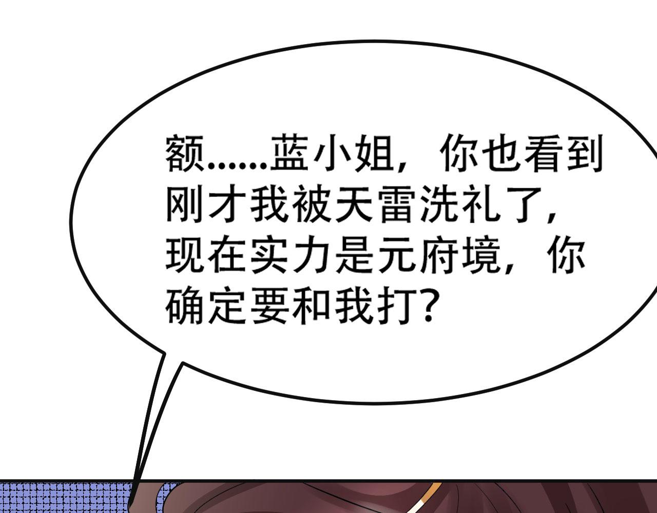 08 突破奇才？117