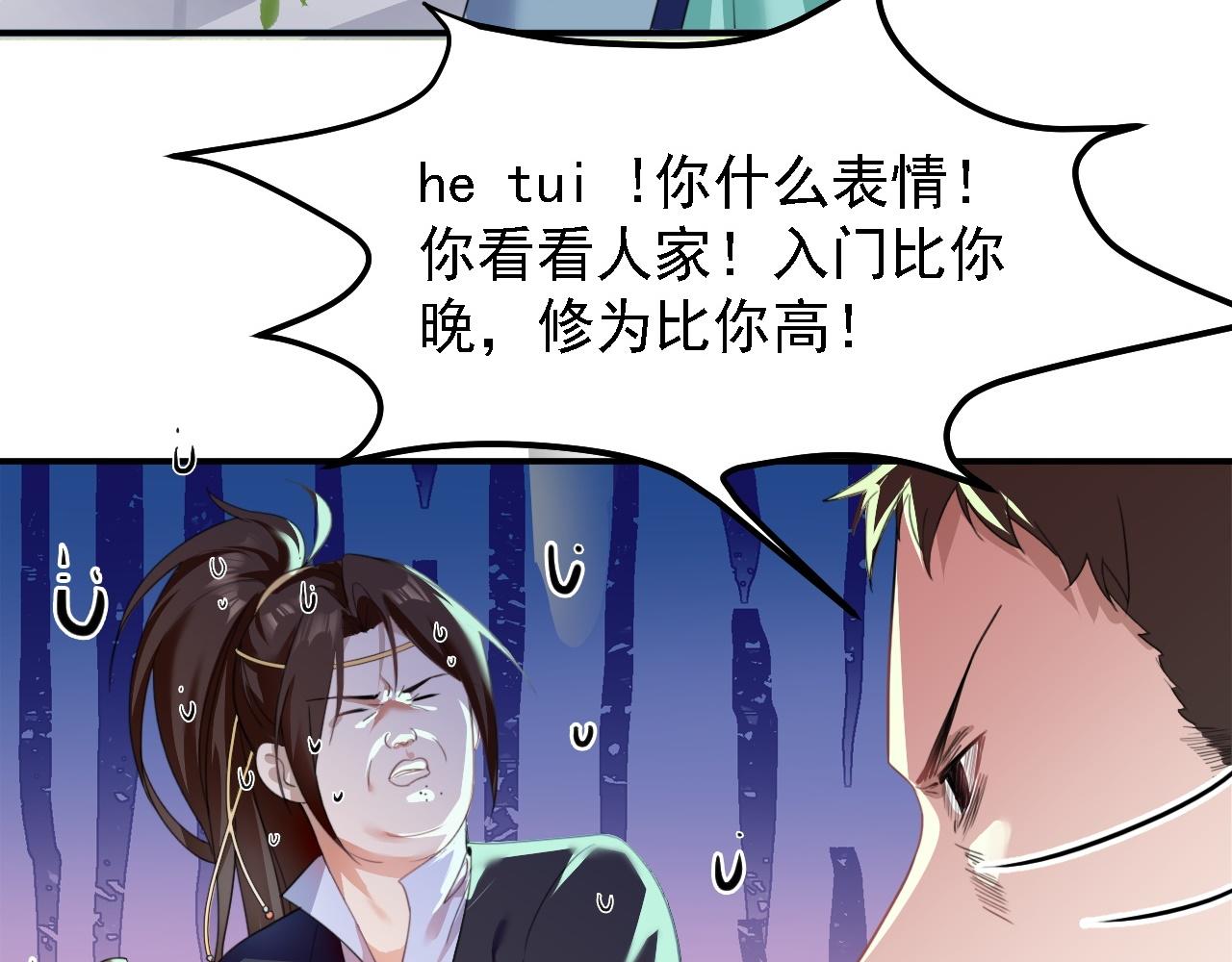 01 系统开启42