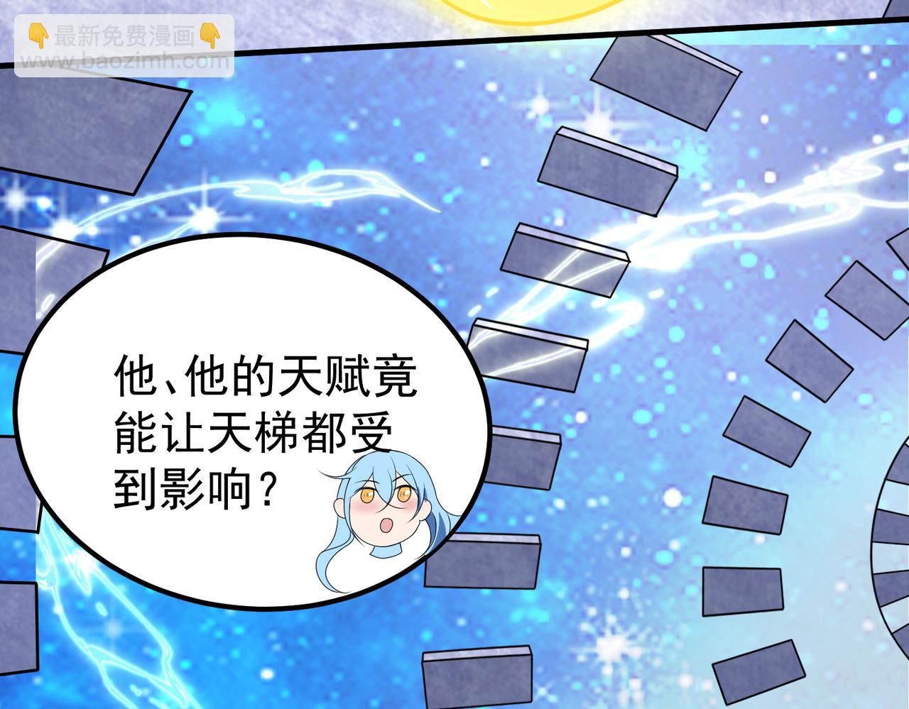 12 900层天梯？150