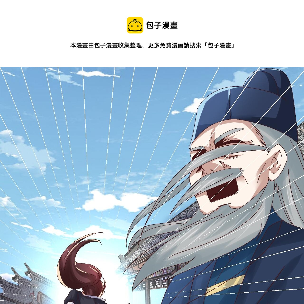 03 突破了！180