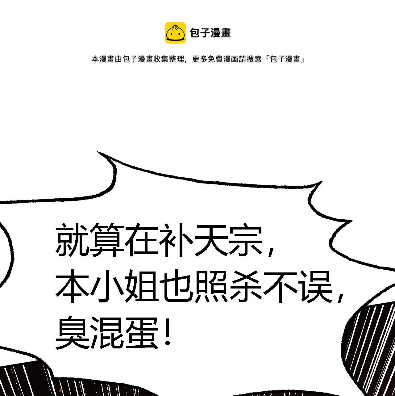 02 柔软气运170