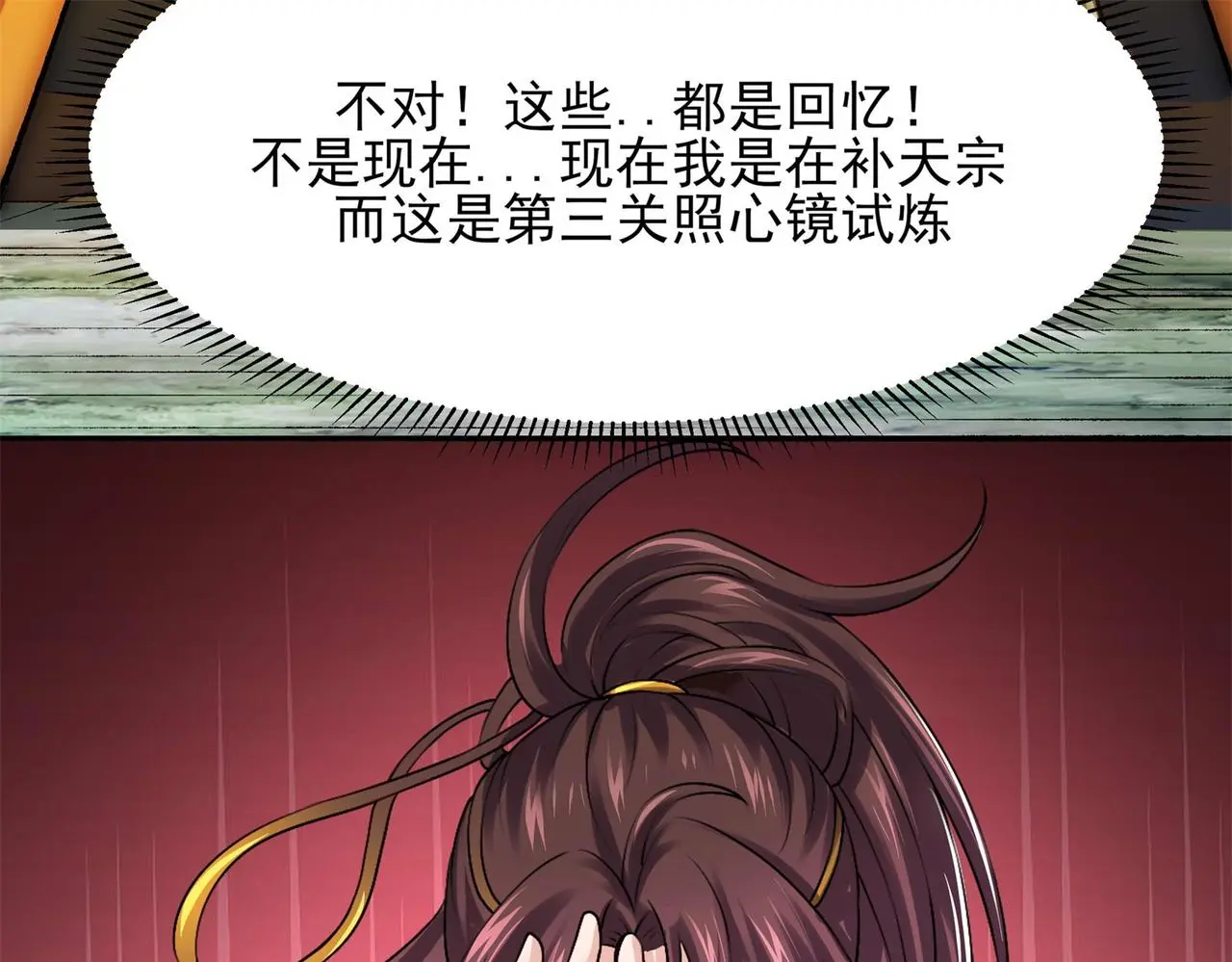 15 面对疾风吧！53