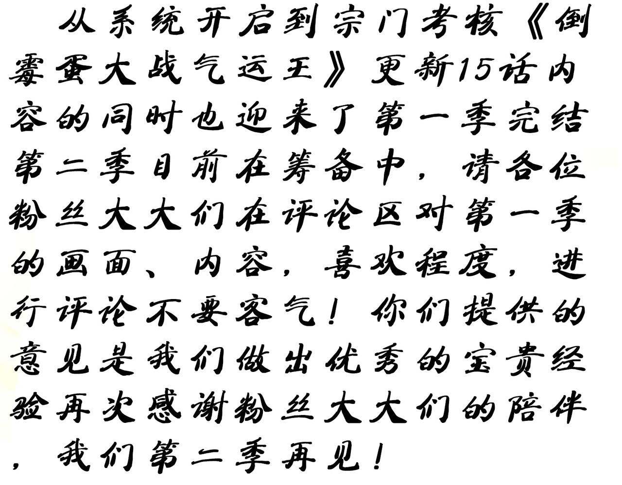 公告10