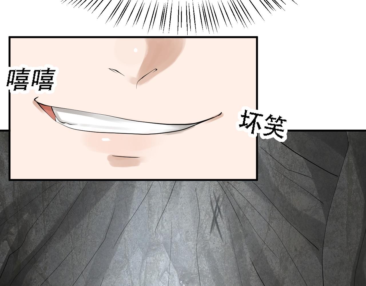 04 魔兽奇遇77