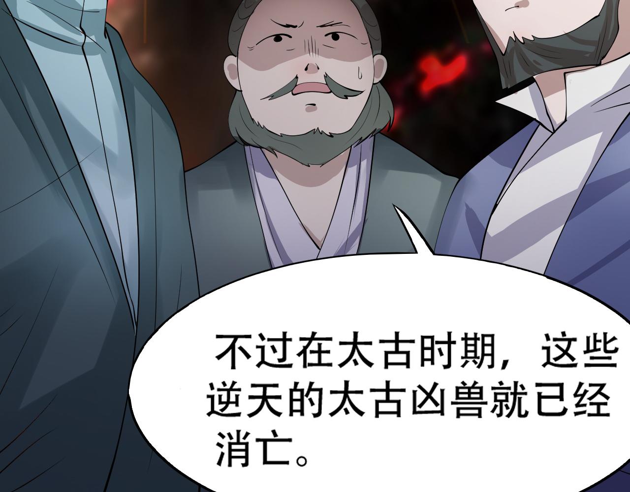 09 太古凶喵？96