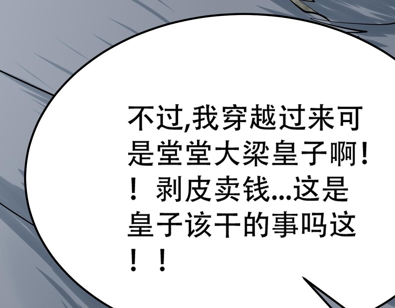 04 魔兽奇遇244