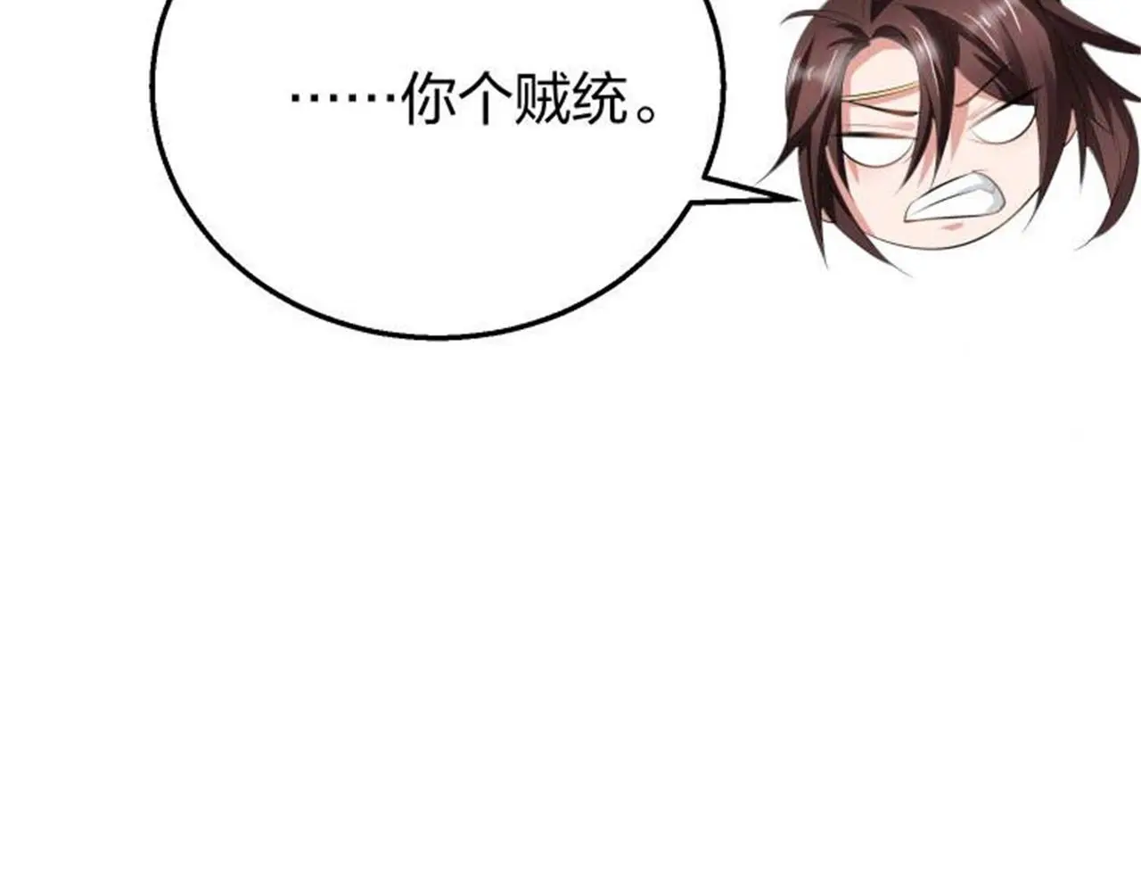13 开天老祖？160