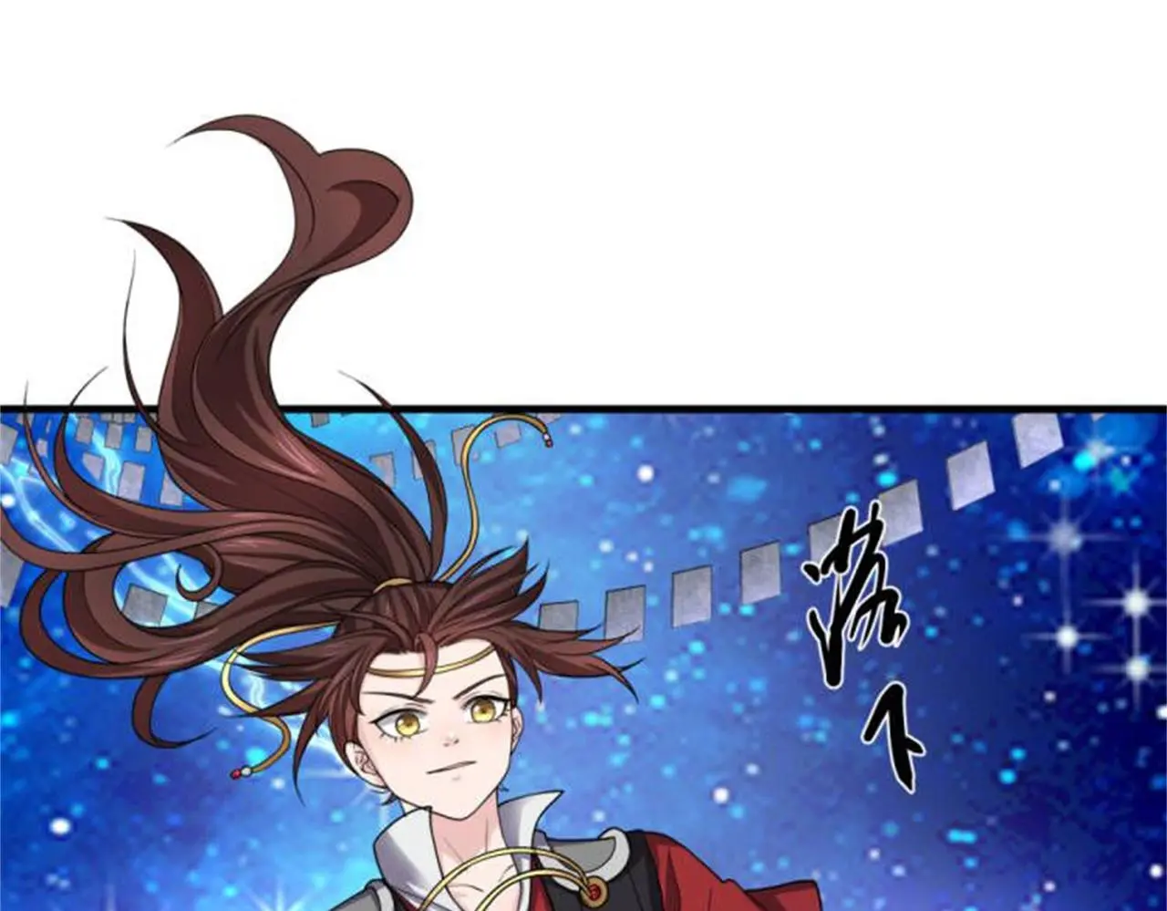 13 开天老祖？183