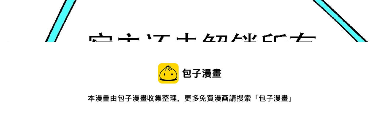 04 魔兽奇遇130