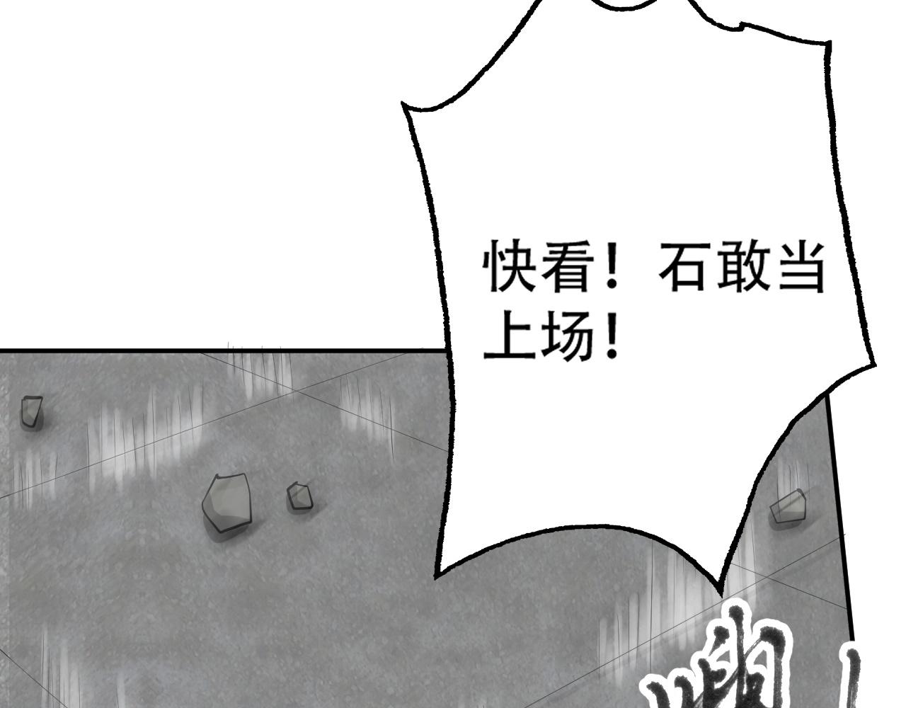 06 参加比武大会109