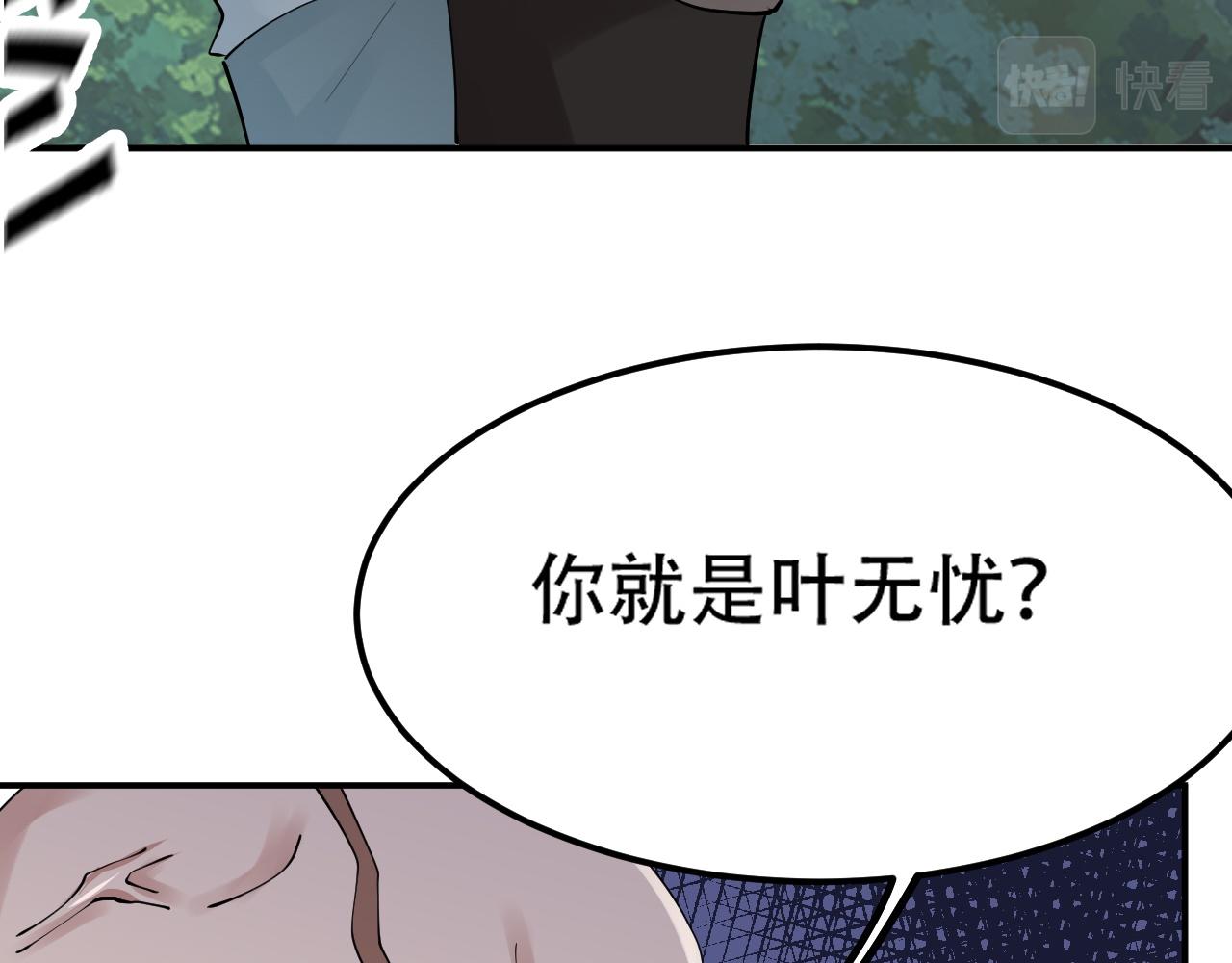 06 参加比武大会115