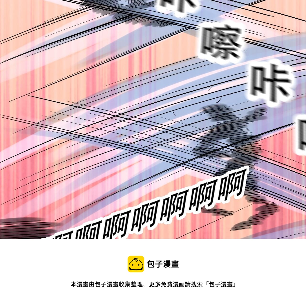05 神宠猫女？！150