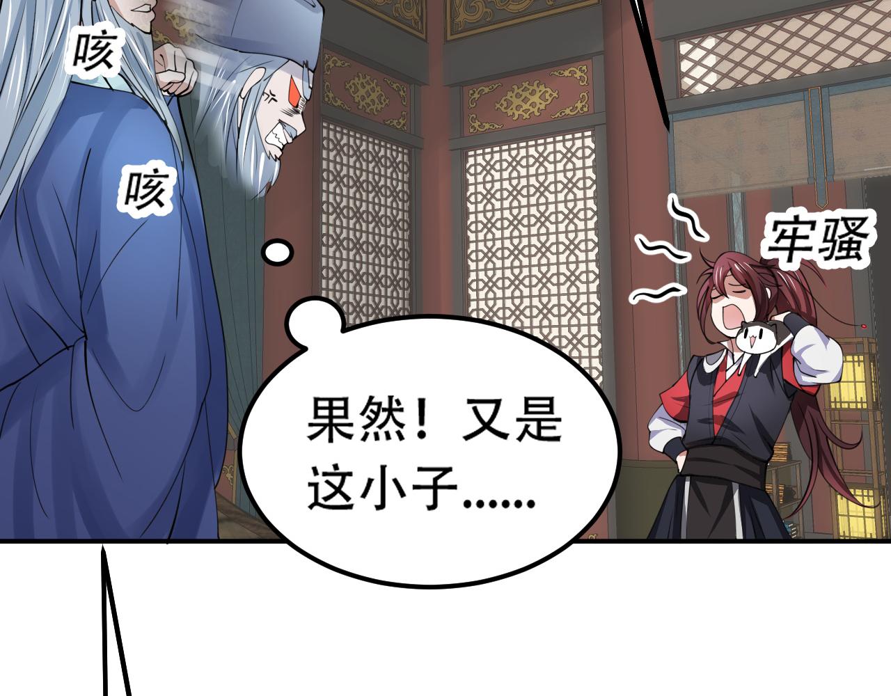 10 天赋不如一只喵？55