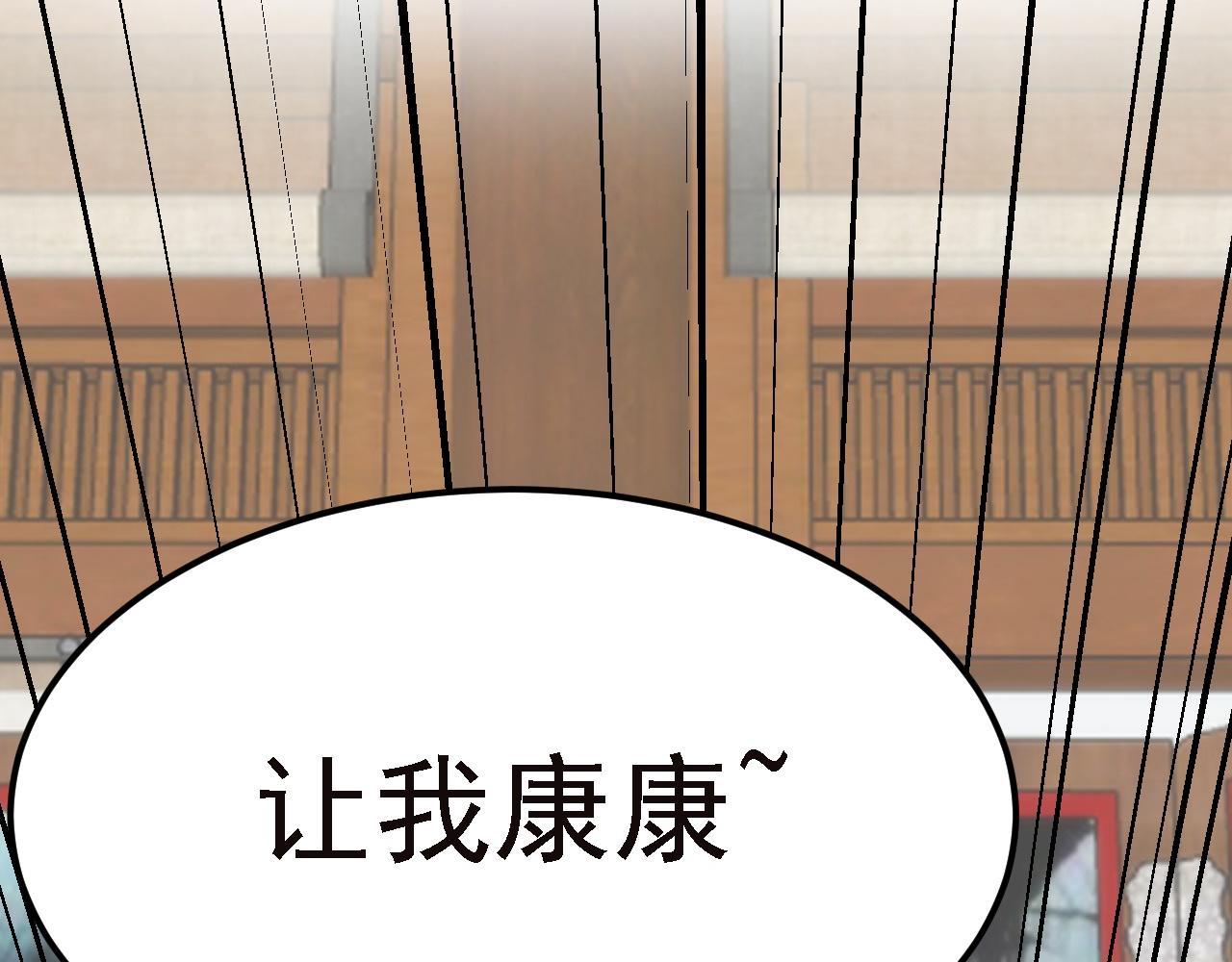 03 突破了！59