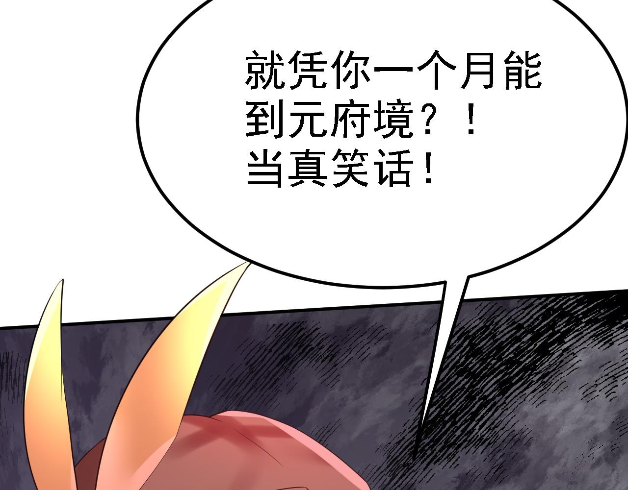 03 突破了！14