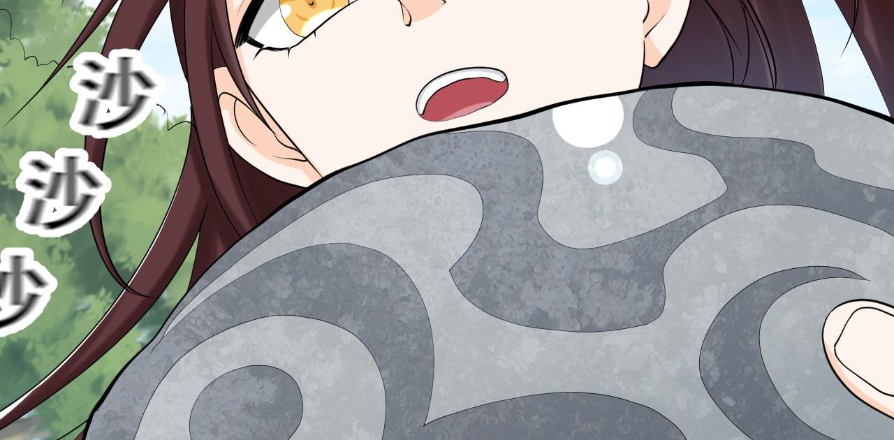 05 神宠猫女？！21
