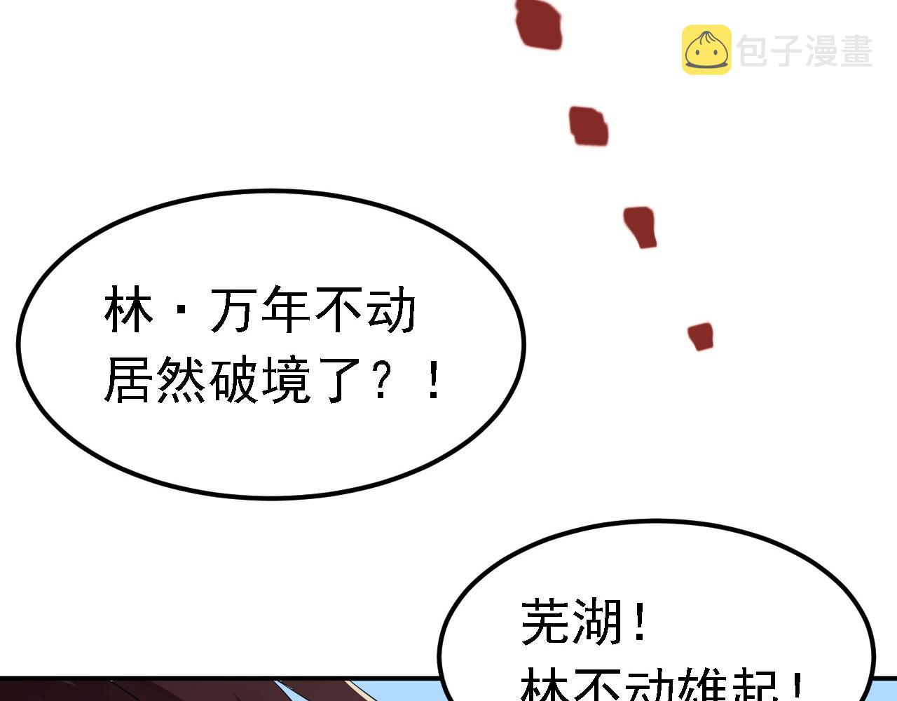 02 柔软气运13