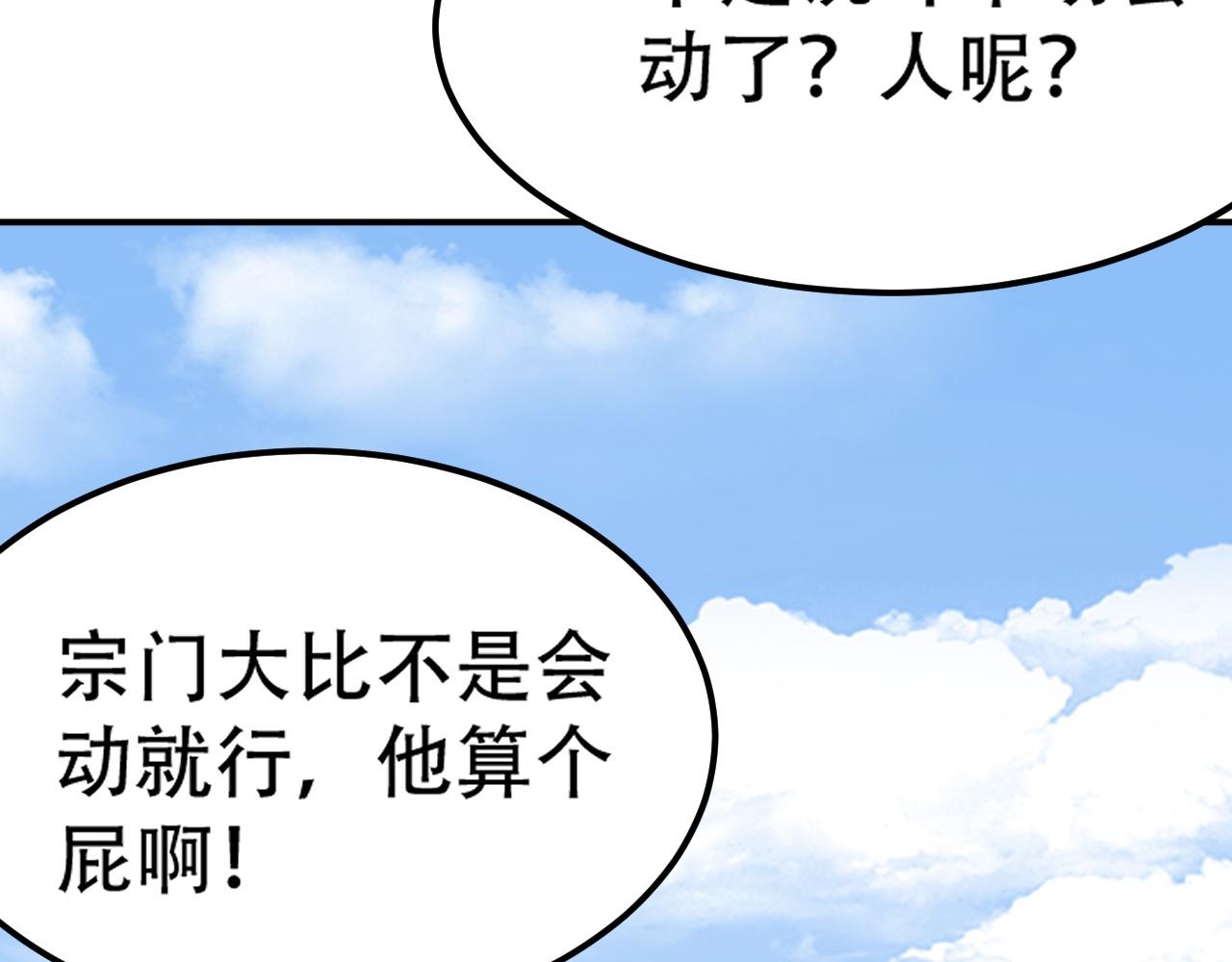06 参加比武大会76