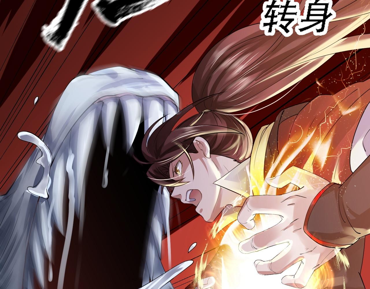 04 魔兽奇遇26