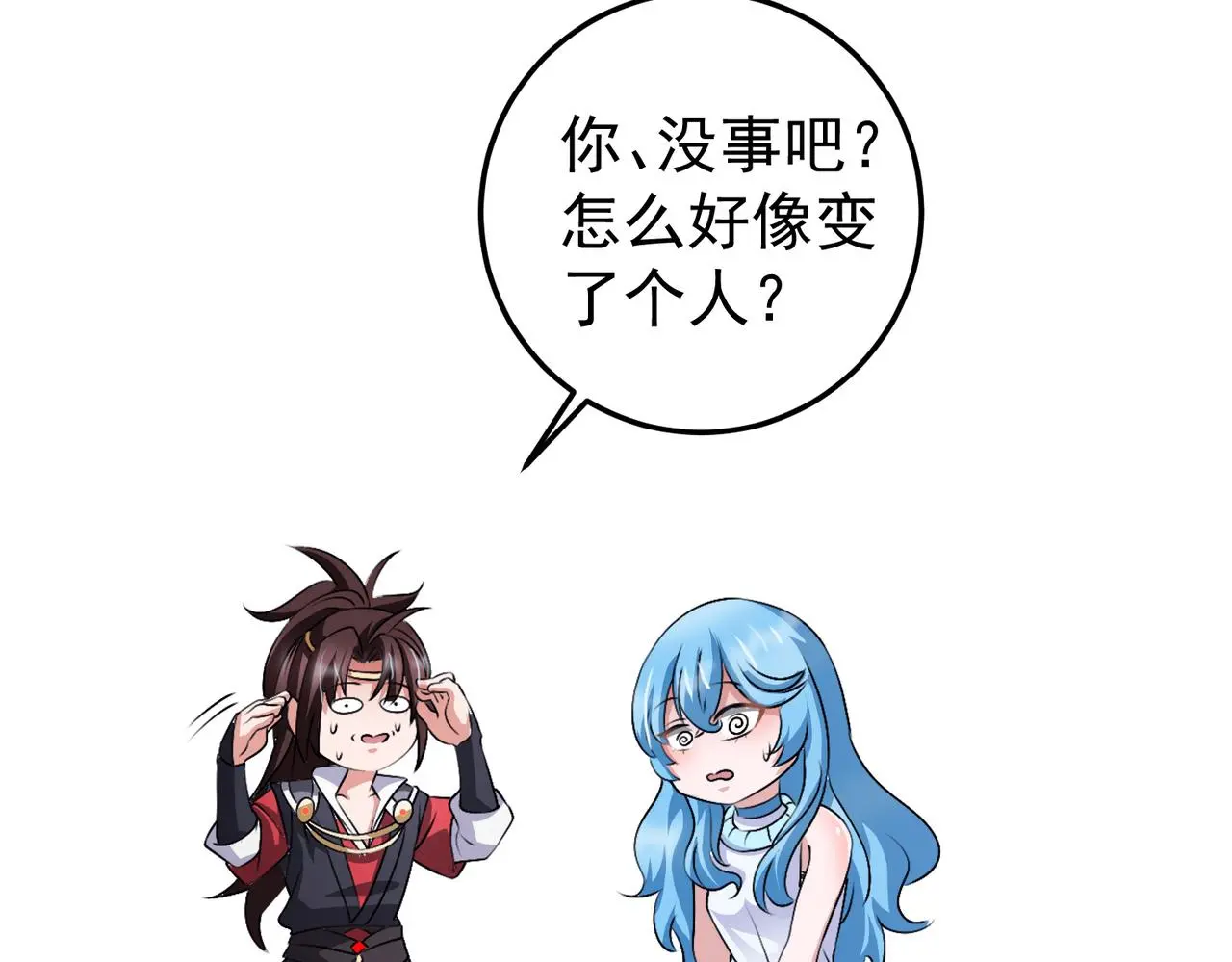 14 最后试炼—照心境102