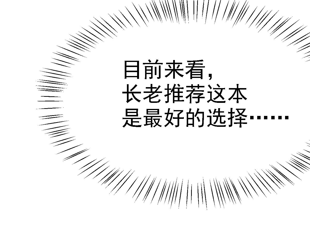 02 柔软气运96