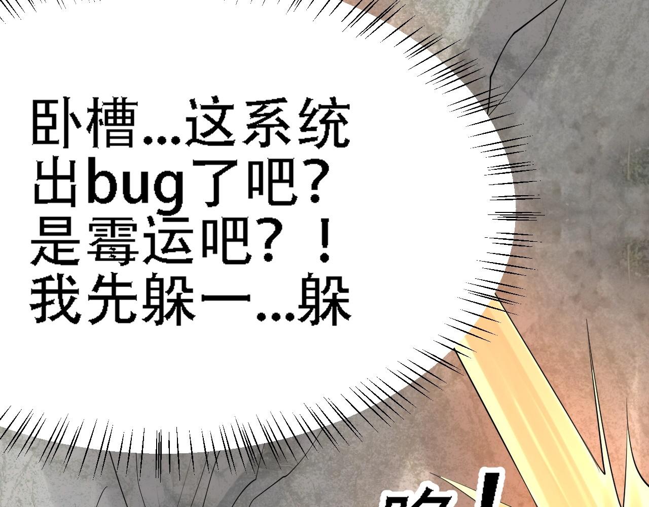 04 魔兽奇遇34