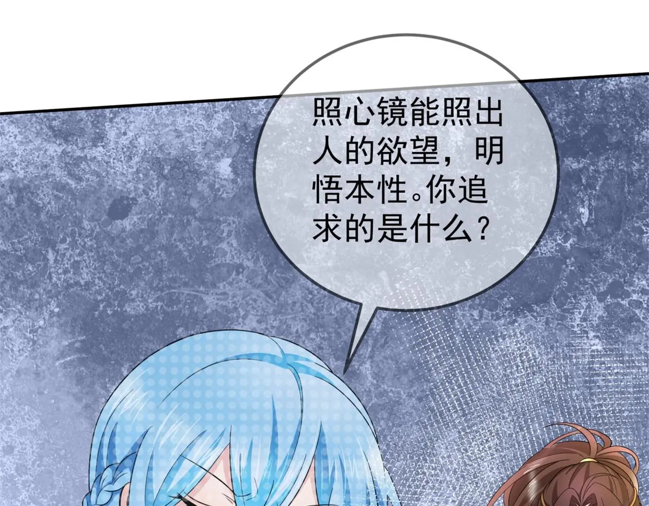 15 面对疾风吧！55
