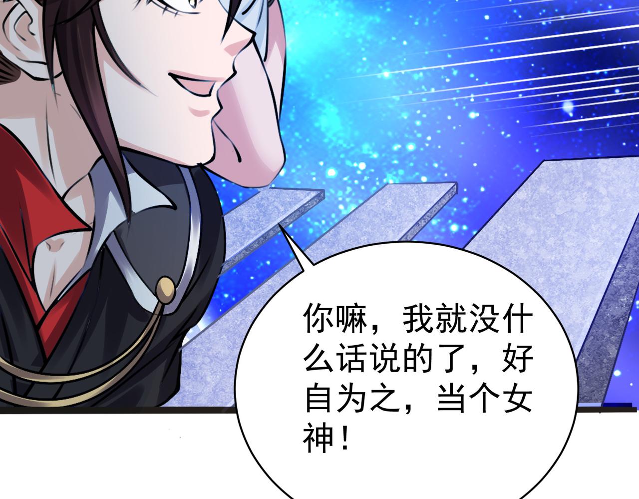 12 900层天梯？79