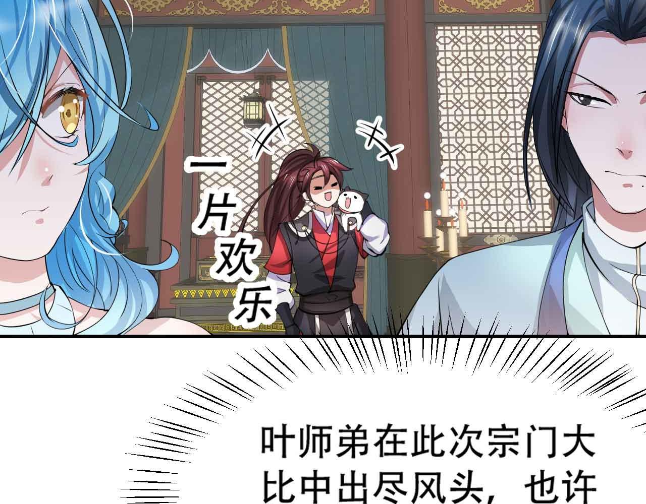 10 天赋不如一只喵？46