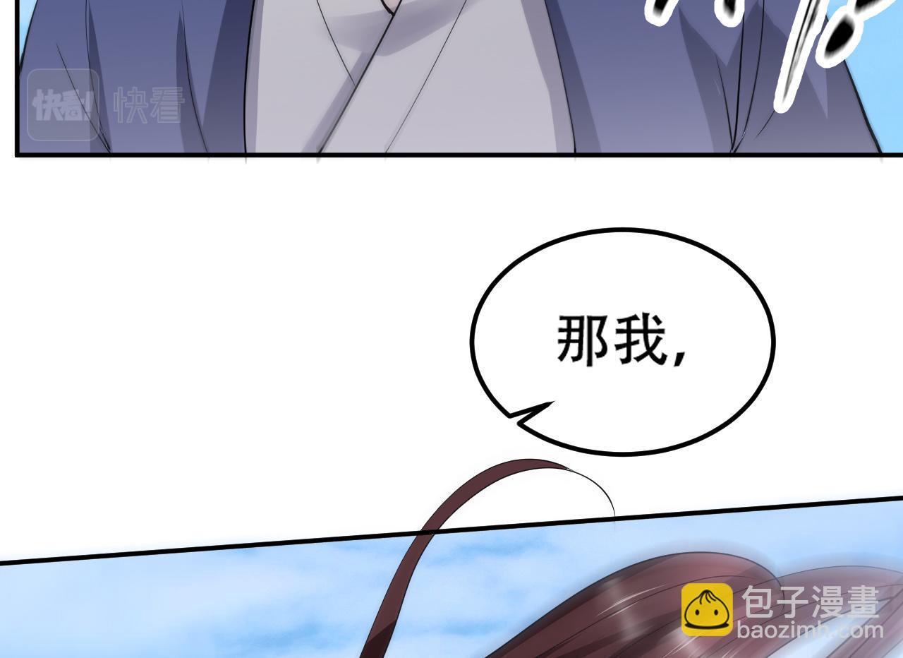 09 太古凶喵？131