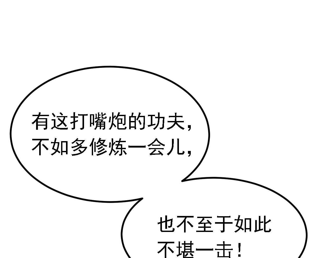 02 柔软气运52