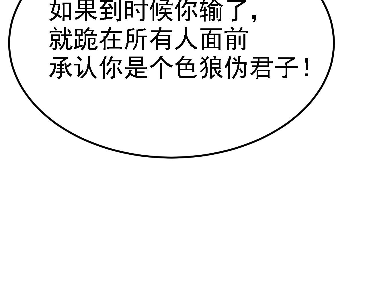 03 突破了！18